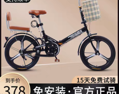 转卖永久可折叠自行车女小型轮20寸16超轻...