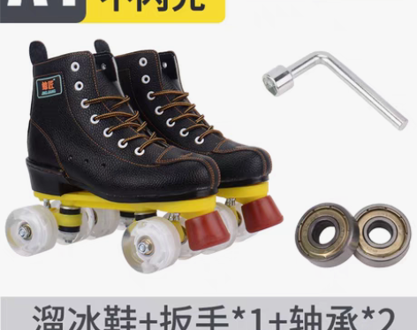 转卖鲸匠牛皮成人双排溜冰鞋 旱冰鞋 成年男...