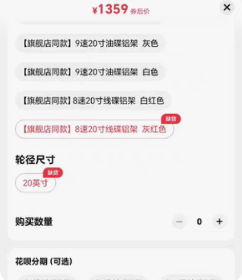 永久折叠自行车成人超轻便携新款单车免安装大...