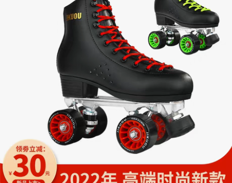 转卖双排轮滑鞋成人男女四轮溜冰鞋成年滑轮专...