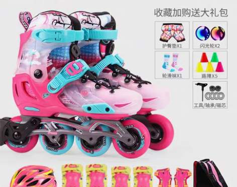 转卖米高轮滑鞋儿童溜冰鞋专业平花式直排轮旱...