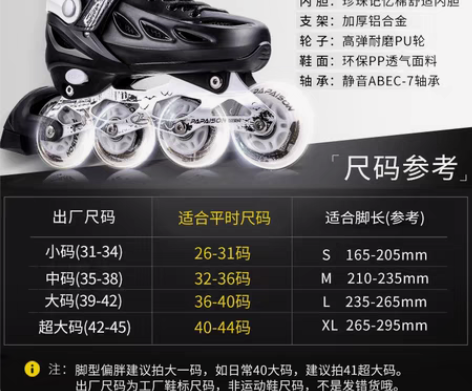 包邮品牌型号 悦动专营的 新旧程度 八成新...