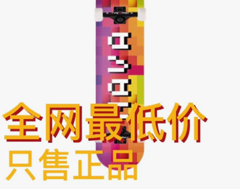 包邮专业滑板初学者儿童男女生双翘王一博同款...