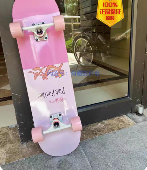 包邮【特价清仓】原价300多专业滑板低价出...