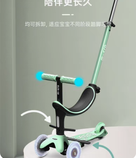 包邮瑞士Micro迈古滑板车儿童1-3岁6...