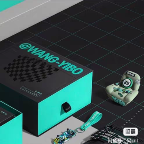 包邮王一博明星同款礼盒 贴纸×1 明信片×...