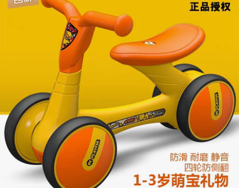 包邮浙江一手货源！全新正品！乐的儿童平衡车...