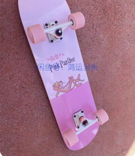 包邮贱卖-原价300多的进口组装四轮滑板朋...