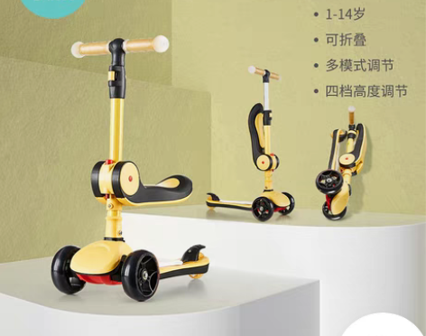 转卖可优比儿童滑板车1-3-6岁宝宝踏板1...