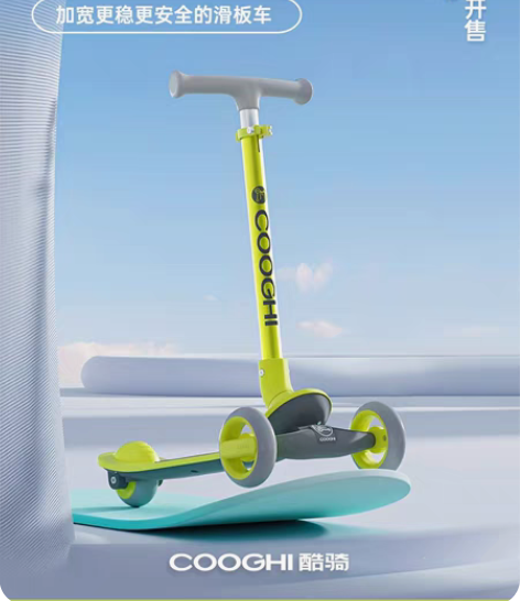 包邮COOGHI酷骑Q1 q1酷奇儿童滑板...