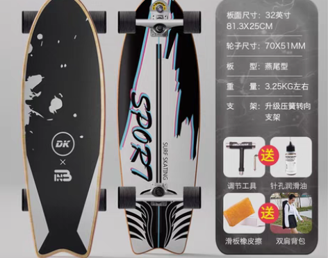 转卖DK陆地冲浪板S7儿童初学者成人专业冲...