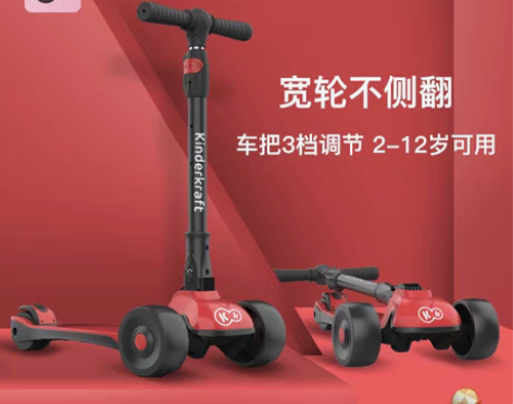 转卖【狂欢价】儿童滑板车1-3-6-12岁...