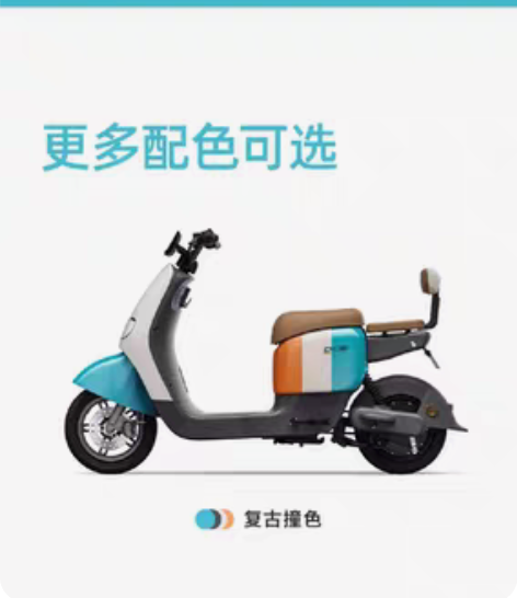 哈啰自能D10电动车，99新，手机感应，远...