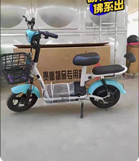包邮【着急售，着急售】爱玛同款小型电动车环...