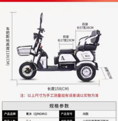 出售一台原厂爱玛电车 家用款，9成新，满电...