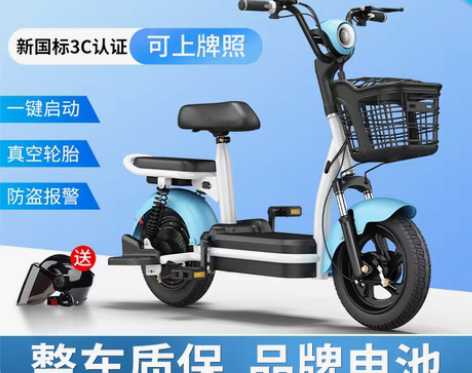 转卖雅迪新日爱玛同款电动车新国标电动自行车...