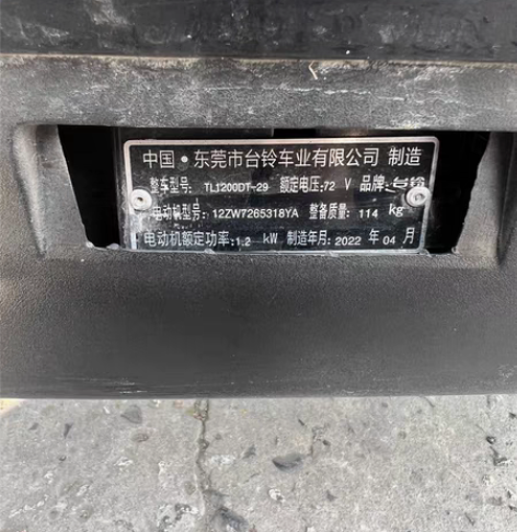 台铃虎贲电动车，车况好不讲价，车在红牌楼。...