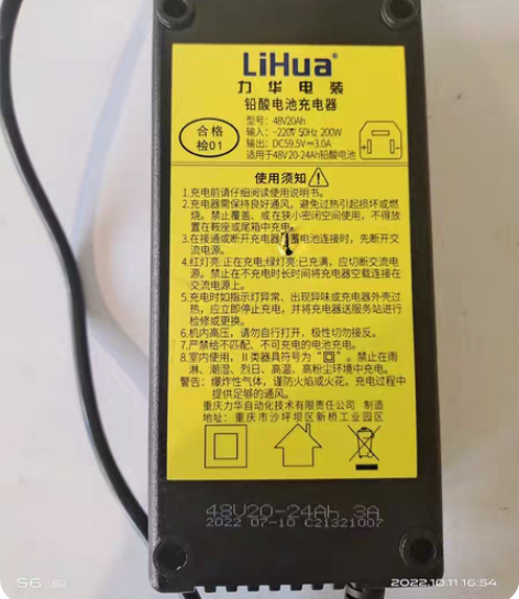 铅酸电池电动车充电器，适应48V 20A/...