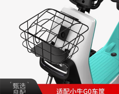 包邮小牛电动G0车篮筐 G040电瓶车菜篮...