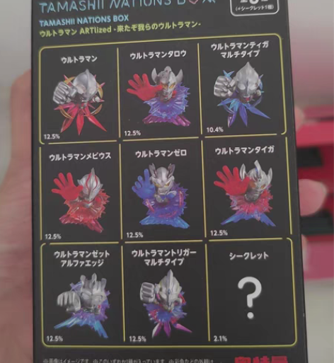 出】万代 TAMASHII Nations...