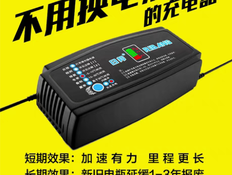转卖电动车电瓶车充电器48v60v72v爱...