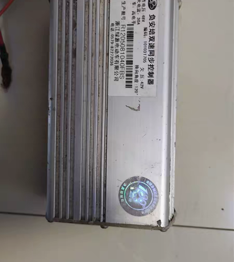 绿源电动车控制器 48V 30A  120...