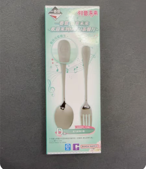 一番赏 初音未来的茶餐厅 D赏 叉勺套 全...