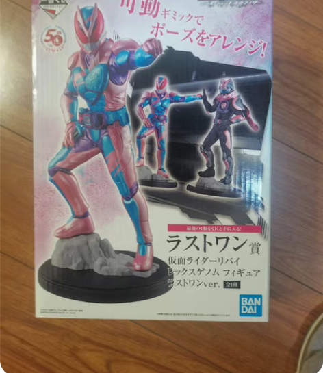 万代一番赏利维斯last全新未拆，包邮 感...