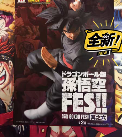 正版 眼镜厂 龙珠 fes 黑悟空 全新请...