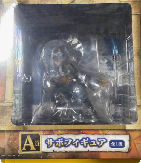 包邮海贼王 万代 超造型魂 白胡子 艾斯万...