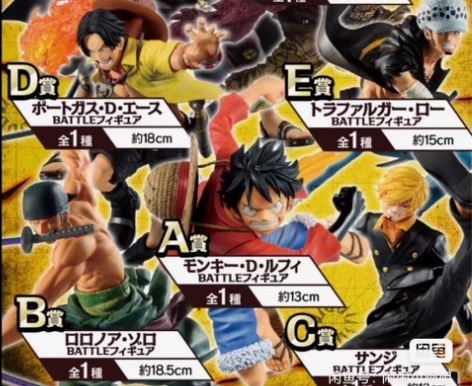 正版手办 一番赏 霸之跃动 闪光魅力小紫 ...