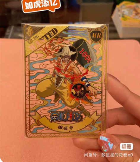 包邮万代 眼镜厂 编年史 FDS 海贼王 ...