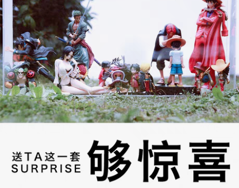 转卖海贼王手办 限量版全套 路飞模型生日礼...