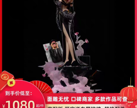 转卖【艾米】DAYU大鱼 女帝 西装暴徒 ...