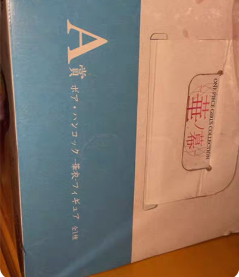 包邮万代海贼王华之幕一番赏，A赏女帝 50...