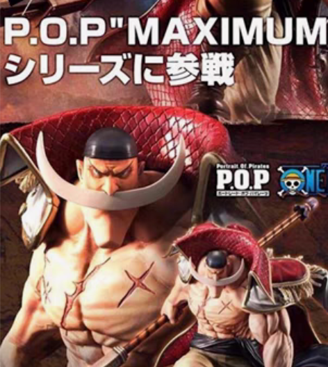 包邮MegaHouse 海贼王 POP m...