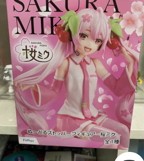 包邮Furyu 樱花坐姿 初音未来 Mik...