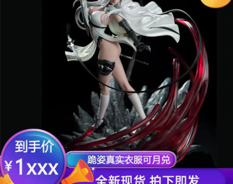 包邮YYGK龙背上的骑兵zero cs手办...