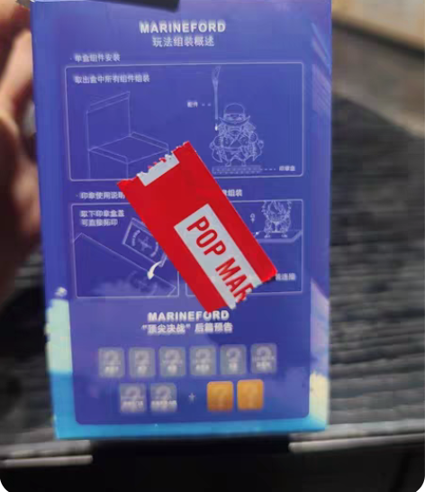 海贼王 顶上战争盲盒 黄猿 已经开过一个黄...
