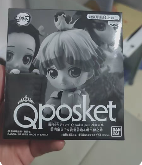 鬼灭之刃  Qposket  周刊少年 J...