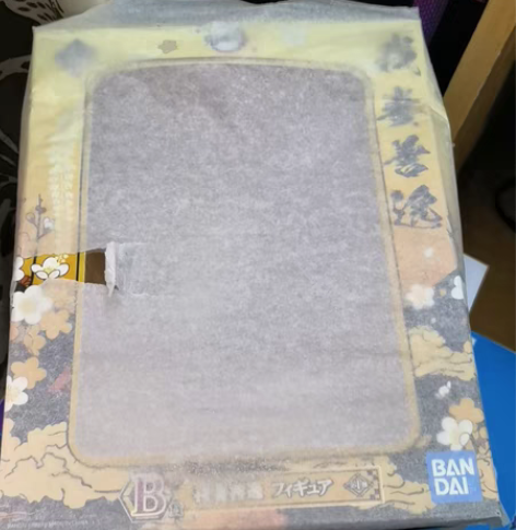 万代 鬼灭之刃 一番赏 第三篇 B赏 我妻...