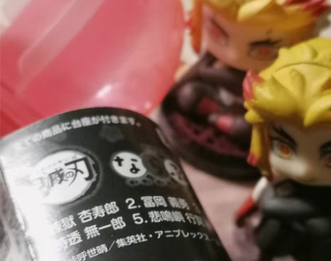 出正版万代扭蛋手办摆件 两只炼狱杏寿郎 蛋...