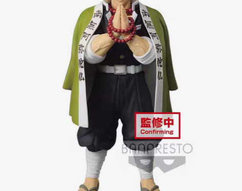 万代眼镜厂17496景品 鬼灭之刃 岩柱 ...