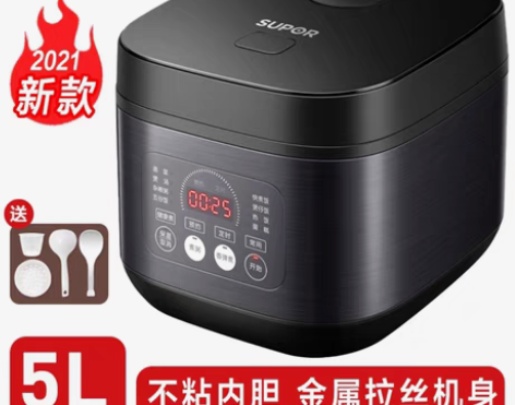 包邮苏泊尔电饭煲家用5L升3升智能多功能电...