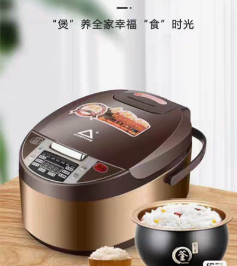 包邮全新苏泊尔同款多功能电饭煲5升智能预约...