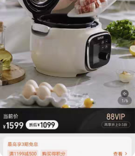 包邮苏泊尔电压力锅家用3L小型多功能智能饭...