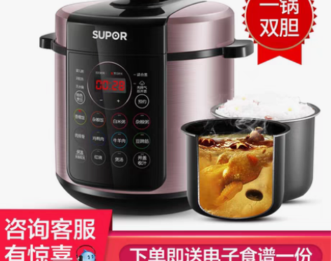 转卖苏泊尔电压力锅5L电高压锅饭煲饭锅全自...