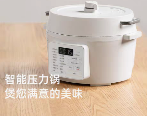 包邮日本IRIS爱丽思电压力锅家用火锅智能...