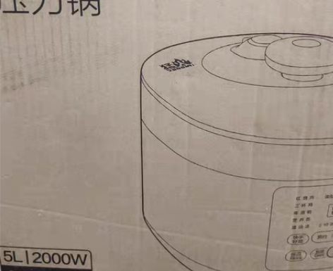 包邮苏泊尔电压力锅家用5L双胆电高压锅多功...