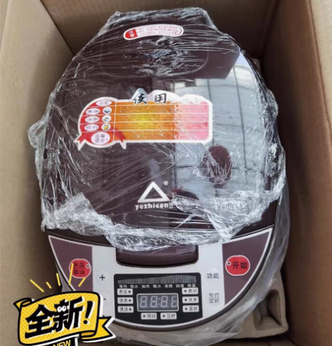 包邮全新[赔钱甩卖]苏泊尔同款3升4升  ...